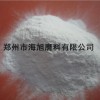 白色金刚砂粉JIS#600(中值：20.0±1.5微米）