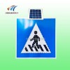 温州太阳能行人通道标志牌 led发光标志牌支持定制