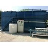 废水处理设备_喷漆废水处理设备_苏州污水处理设备