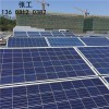 包头太阳能发电厂家安装施工