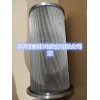 润滑油滤芯ZNGL02010101