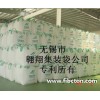 无锡市翱翔集装袋公司采购拉丝级聚丙烯用于集装袋、吨袋生产