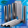 不锈钢制品管/不锈钢大管厚管304光面不锈钢管