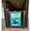 武汉广告门 栅栏式广告门 玻璃式广告门