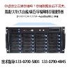 DS-A71024R、DS-A71036R、DS-A71048R海康成都监控存储服务器