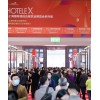 酒店展|2022第31届上海国际酒店客房电器及用品博览会