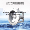 QJB-W潜水污泥回流泵安装方法及用途；混合液回流泵性能参数