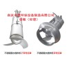 供应QJB7.5/12混合式潜水搅拌机选型安装