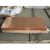 T2环保易加工紫铜板、国标环保抗腐蚀耐磨铍铜板