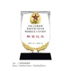 福州战友会纪念品供应商 部队奖牌定做 水晶奖牌制作厂家
