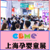 2022年上海国际孕婴童展-CBME婴童玩具展