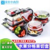 深圳中森阳食品包装厂加厚一次性网红打包盒鲜果切盒可定制
