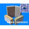 墙体节能保温装饰一体化板用胶粘剂 耐寒耐水 粘接性强