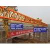 浙江杭州架桥机租赁厂家40米200吨自平衡架桥机销售