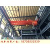 湖南怀化双梁桥式起重机厂家16米24米10吨行车价格