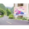 自贡喷绘墙体广告 自贡电动车刷墙广告 自贡墙体广告方案