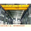 新疆伊犁桥式起重机厂家20吨跨度18米双梁行吊