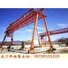 广东深圳龙门吊出租厂家两台90吨跨24米门机安装
