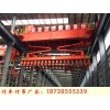 河南漯河桥式起重机厂家16吨QC型电磁双梁行吊