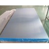 5056氧化铝板、5356铝镁合金板、双面覆膜铝板