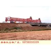 贵州六盘水架桥机租赁厂家200吨250吨架桥机多少钱