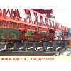 黑龙江绥化架桥机租赁厂家160吨铁路架桥机架梁施工