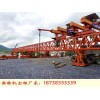 福建泉州架桥机租赁厂家签订120吨180吨自平衡桥机合