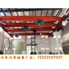 浙江衢州欧式起重机厂家10+10吨双葫芦单梁天车