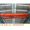 四川乐山双梁行车厂QD型5-600吨桥式起重机