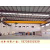 广东深圳桥式起重机厂家24米10吨行吊多少钱