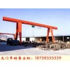 贵州六盘水龙门吊出租厂家5吨20吨MH型龙门吊多少钱