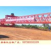 陕西宝鸡架桥机租赁厂家40m50m步履式架桥机