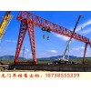 江苏淮安龙门吊出租厂家10吨跨18米门式起重机