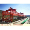 贵州黔南架桥机租赁厂家30米120吨公路架桥机每月租金