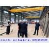 浙江湖州单梁行车厂家10吨50吨桥式起重机分类