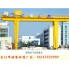 贵州贵阳龙门吊出租厂家100吨28米跨双梁门机