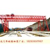 浙江衢州门式起重机厂家50吨21米跨度龙门吊租赁价