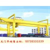 广西梧州龙门吊出租厂家30吨门式起重机润滑保养