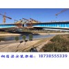 河南周口钢箱梁安装厂家桥梁常用安装方法