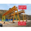 山东聊城龙门吊租赁厂家发往新疆两台80吨龙门吊