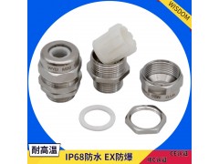 维依德品牌304不锈钢耐高温防水硅胶芯电缆接头图1