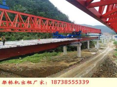 河南焦作架桥机出租厂家架梁作业程序图1
