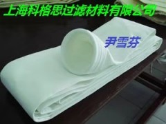 科格思专业生产染料行业专用除尘滤袋图1