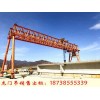 福建三明龙门吊出租厂家75吨跨度36米门机发往广西