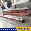 浙江T型槽地轨常规打孔 铸铁地轨超宽工作台面