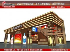 提供2023年第108届成都糖酒会特装展位设计装修图2