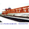 广东惠州架桥机出租公司100吨自平衡公路架桥机