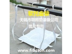 翱翔集装袋（无锡市翱翔集装袋公司）图3