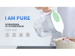 净水壶OEM加工 滤水壶代工贴牌厂家 上海聚蓝图3
