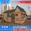 屋面仿古瓦 山东威海pvc树脂彩瓦 四面坡别墅瓦乡村改造